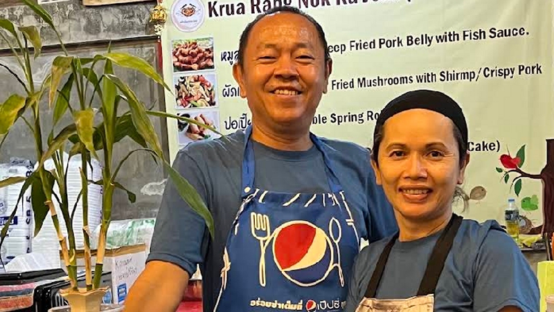 Krua Rang Nok Kajork Hua Hin